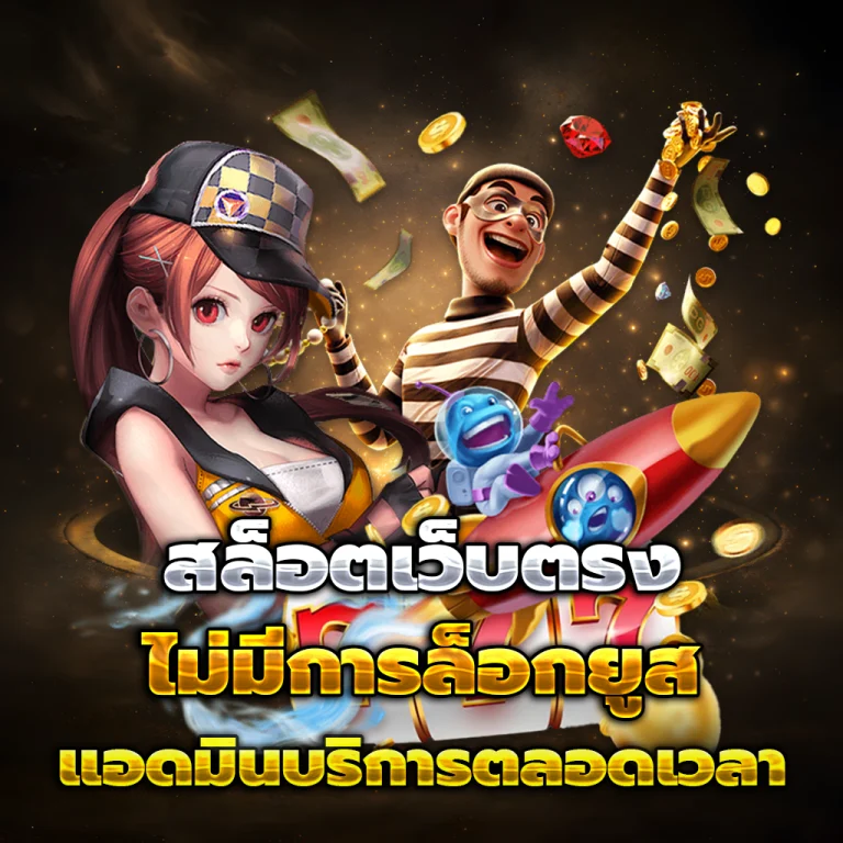 สล็อต456 เครดิตฟรี
