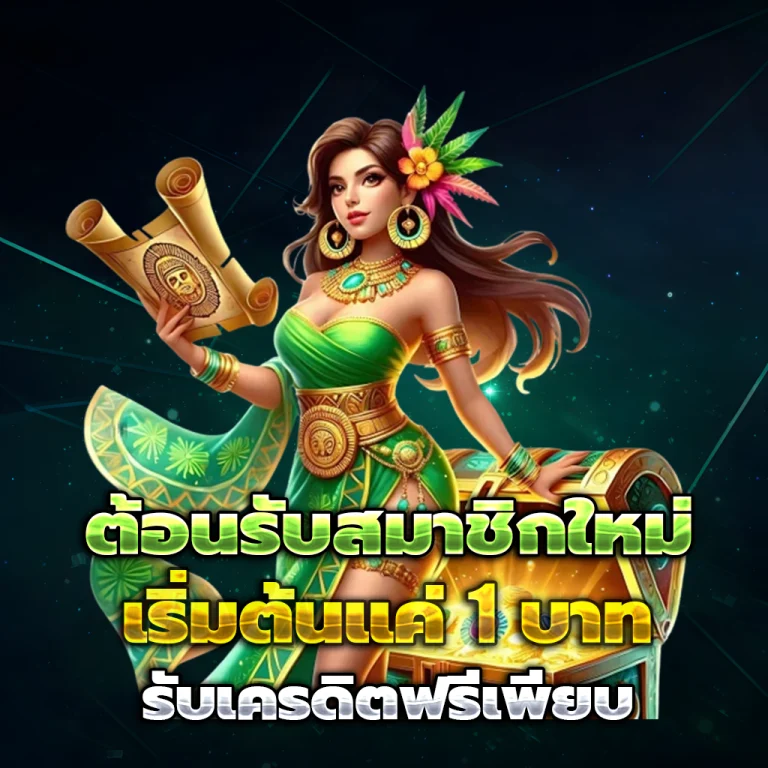 สล็อต456 login